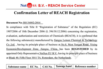 REACH正式注册证书