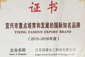 Yixing city focuses on cultivating and developing international famous brands