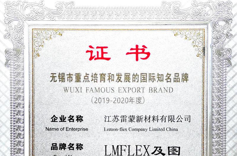 International well-known brands focused on cultivation and development in Wuxi