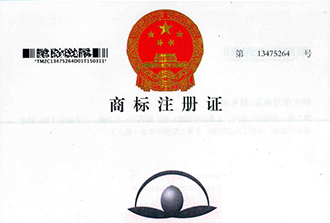Graphic trademark